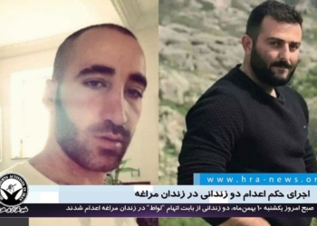 Reports that Iran has executed two men for gay sex