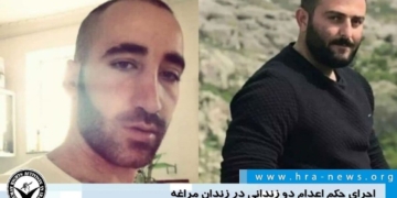 Reports that Iran has executed two men for gay sex